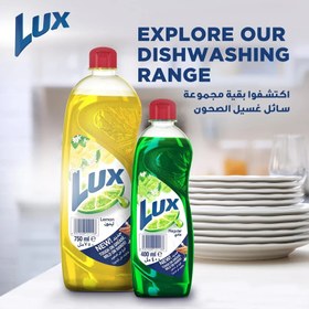 تصویر مایع ظرفشویی دستی لوکس با رایحه لیمو 750 میل Lux Dishwashing Liquid Lemon 