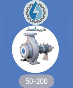 تصویر پمپ روغن داغ ایران تولید مدل 200-50 