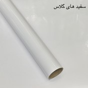 تصویر برچسب کمد و کابینت سفید براق هایگلاس عرض ۶۰ سانت 