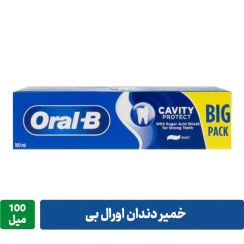 تصویر خمیر دندان اورال بی 100 میل CAVITY PROTECT 