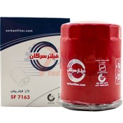 تصویر فیلتر روغن نیسان ماکسیما پیکاپ رونیز سرکان Nissan Maxima/Pickup/Roniz oil filter Serkan sf6173