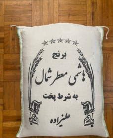 تصویر برنج هاشمی درجه یک علیزاده 250 کیلوگرم Alizade Premium Hashemi Rice 250 Kg