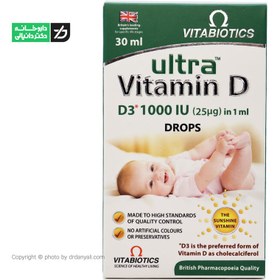 تصویر قطره اولترا ویتامین د ویتابیوتیکس Vitabiotics Ultra Vitamin D Drop