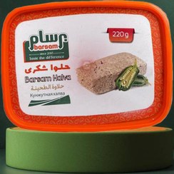 تصویر حلوا شکری 220 گرمی 