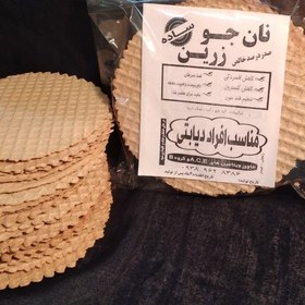 تصویر پک‌دوبسته‌ای«نان‌جو دیابتی ساده» 