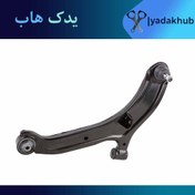 تصویر طبق جلو چپ هیوندای ورنا 