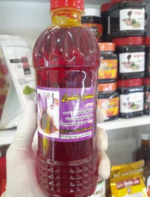 تصویر رنگ خوراکی زعفرانی 