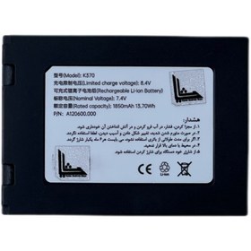 تصویر باتری کارتخوان NEXGO G3 