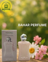 تصویر عطر ۲۵ میل زنانه مارلی دلینا برند ویکینگ