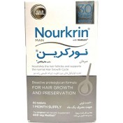 تصویر قرص نورکرین آقایان ۱۸۰ عددی Nourkrin Man Pharma Medico 180