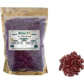 تصویر لوبیا قرمز ارگانیک 