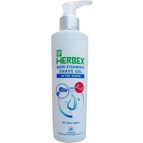 تصویر ژل اصلاح بدون کف HERBEX ا Herbex Non Foaming Shave Gel After Shave Herbex Non Foaming Shave Gel After Shave