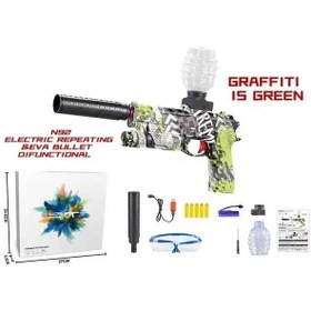 تصویر تفنگ کلت تیر ژله ای رگباری شارژی صدا خفه کن GRAFFITI GREEN ITEM NO _ G910/1