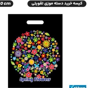 تصویر نایلون کیسه دسته دار تقویتی خرید فروشگاهی طرح Spring Flower سایز 50 × 40 بسته یک کیلویی 