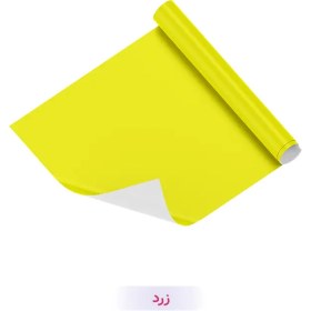تصویر کاغذ کادو تک رنگ زرد 