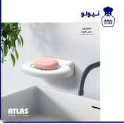 تصویر جای صابون اطلس مدل الوند 