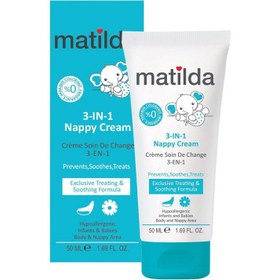 تصویر کرم محافظ پای کودک ماتیلدا مدل 3 در 1 حجم 50 میل Mtilda 3 In1 Nappy Cream 50ml