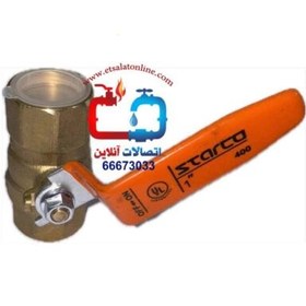 تصویر شیر گازی استارکو 11/4 اینچ 