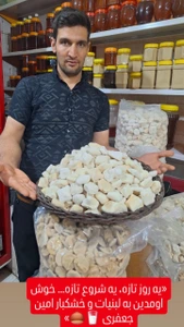 تصویر فروشگاه لبنیات کشک امین