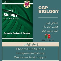 تصویر A-Level Biology AQA Year 1 & 2 