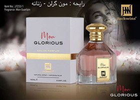 تصویر دکلن زنانه مون گرلن جانوین - جکوینز حجم 100 میل Johnwin - Jackwins Mon Guerlain