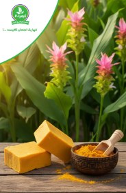 تصویر صابون زردچوبه 