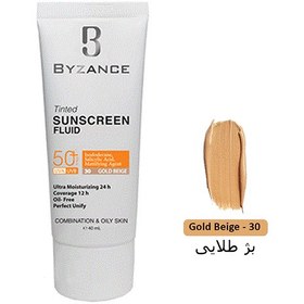 تصویر ضدآفتاب رنگی بیزانس مناسب پوست‌های چرب و مختلط +spf50 