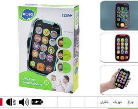 تصویر موبایل هولا تویز 