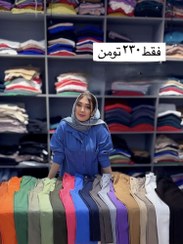 تصویر شلوار کتان مام فیت مدل 02040003 