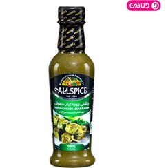 تصویر چاشنی 250 گرمی جوجه کباب دزفولی آل سپایس 