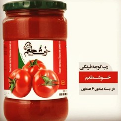 تصویر رب شیشه ۷۰۰ گرمی خوشطعم Tomato paste