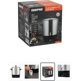 تصویر سماور برقی جی پاس مدل GK38077 ظرفیت 27 لیتر 