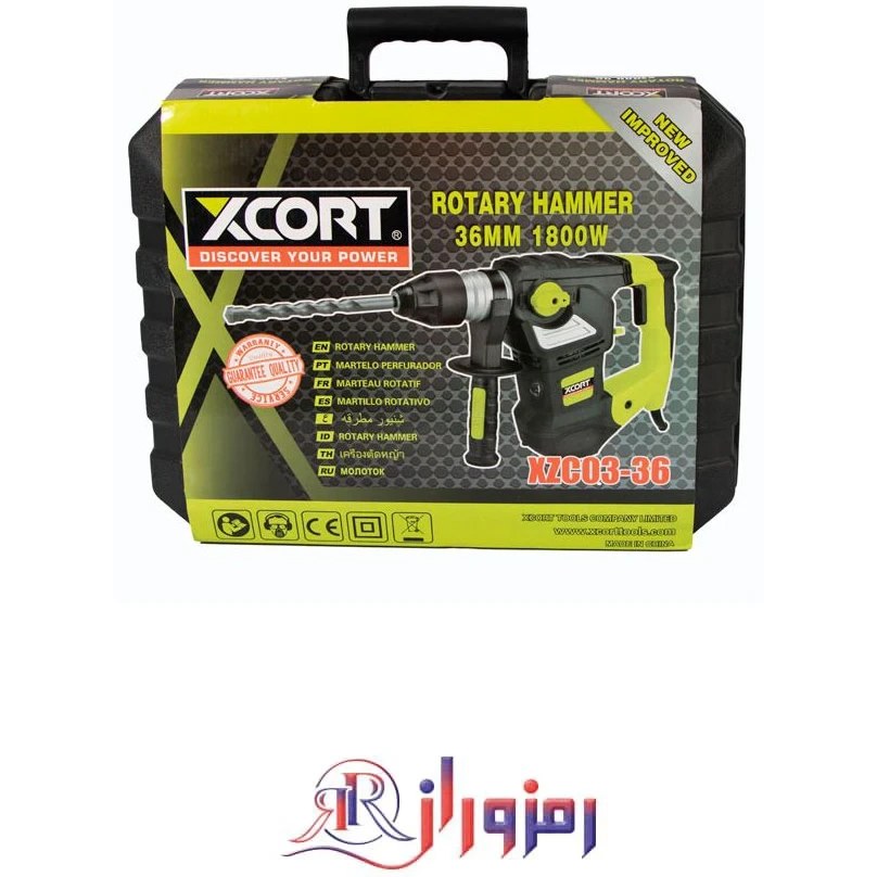 خرید و قیمت هیلتی کلاج 2 کاره ایکس کورت مدل XZC03-36 | ترب خرید و قیمت هیلتی کلاج 2 کاره ایکس کورت مدل XZC03-36 | ترب