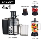 تصویر آبمیوه گیری چهار کاره SOKANY مدلsk4009 