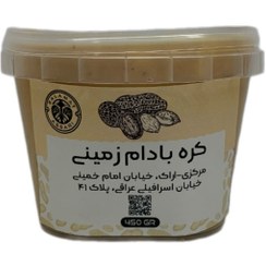 تصویر کره بادام زمینی ارگانیک ۴۵۰گرم طبیعی سلامت Organic peanut butter 450 gr natural salamat