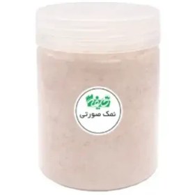 تصویر نمک صورتی 