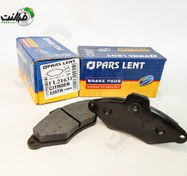 تصویر لنت ترمز جلو زانتیا 1800 پارس آبی 