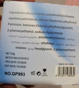 تصویر پنکک نامرئی 