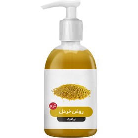 تصویر روغن خردل 