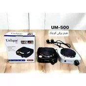 تصویر اجاق برقی یونیک مدل UM500 تک شعله 