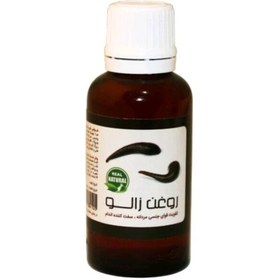 تصویر روغن زالو (30 سی سی) 