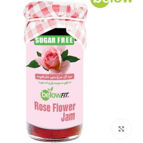 تصویر مربا گل سرخ بدون شکر(شیرین شده با گیاه شیرین برگ یا استویا)300گرمی 