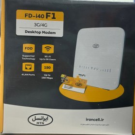 تصویر مودم ۴G ایرانسل مدل F1 