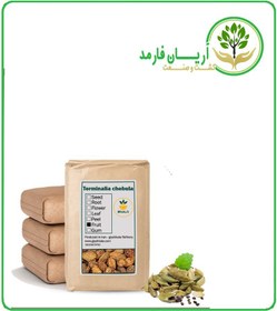 تصویر میوه هلیله زرد خشک فله 