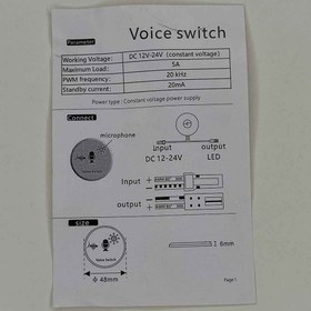 تصویر سنسور زیر سطحی دیمر دار 12/24 ولت Centralized Control Radar Wave Sensor