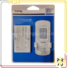 تصویر ریموت 4 کانال ZFR 