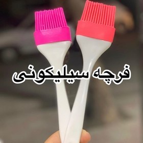 تصویر فرچه سیلیکونی دسته پلاستیکی 