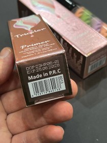 تصویر پرایمر رنگین کمانی مرواریدی جدید ریواRUA RivaRUA new pearl iridescent primer