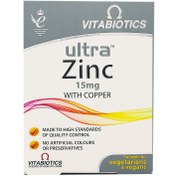 تصویر الترا زينک 15 م گ قرص - ويتابيوتيکس ا ULTRA ZINC 15 MG TAB - VITABIOTICS ULTRA ZINC 15 MG TAB - VITABIOTICS