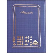 تصویر دفتر حسابداری روزنامه چهار شرح(رحلی100برگ) 